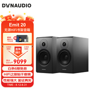 丹拿（DYNAUDIO）意境系列  Emit 20 HiFi無源書架音響發(fā)燒音箱 木質 2.0聲道 啞光黑 一對