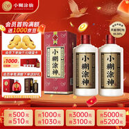 （普神）濃香型白酒 52度 500ml*2 雙瓶裝(內含禮品袋)