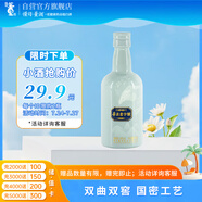 董酒 老字號(hào)H3 董香型 白酒 54度 100ml 品鑒裝