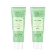 普拉緹娜（PILATEN）清潤蘆薈膠凝膠滋潤保濕清爽不油膩曬后護(hù)理50g/支 蘆薈膠2支