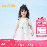 巴拉巴拉童裝女童公主裙2024夏季兒童連衣裙寶寶裙子文藝網(wǎng)紗208224111011