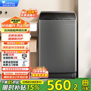 小天鵝（LittleSwan）波輪洗衣機全自動(dòng) 6.8公斤小型迷你 24小時(shí)智能預約脫水甩干快洗桶自潔 水電雙寬安全童鎖以舊換新 TB68V728E