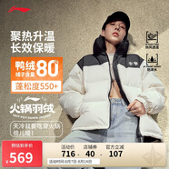 李寧火鍋羽絨服丨男女保暖寬松立領短款防潑水面包服外套AYMU497