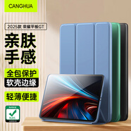 CangHua 適用榮耀平板GT保護套 2025款榮耀GT保護殼11.5英寸honor平板電腦全包超薄皮套 薰衣草