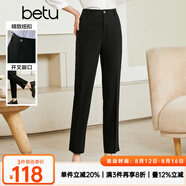 betu百圖女裝休閑褲開(kāi)叉設計九分褲高腰顯瘦休閑褲女2207T54 黑色 M