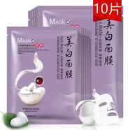 一枝春（OneSpring）美白面膜淡化斑點(diǎn)補(bǔ)水保濕深層清潔收縮毛孔改善暗沉提 [美白嫩膚]10片