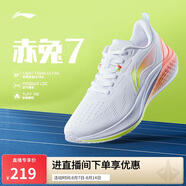 李寧赤兔7丨競速訓練跑鞋女鞋2025新款透氣體測跳繩運動鞋ARPV024