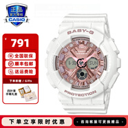 卡西歐手表女運動baby g星空櫻花粉獨角獸35周年限定G-SHOCK GIRLS BA-130-7A1PR真我白粉