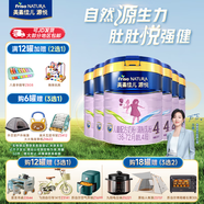 美素佳兒（Friso）美素佳兒源悅嬰幼兒配方罐裝奶粉荷蘭原裝進口 4段 800g 6罐