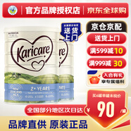 可瑞康（karicare）新西蘭原裝進(jìn)口嬰幼兒配方牛奶粉900g 4段(2歲以上)900g*2罐