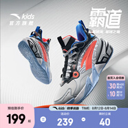 安踏兒童運動鞋男大童鞋2025秋季新品綁帶低幫緩震霸道專業(yè)籃球鞋 銀/黑/熒光亮深紅-4 40 內(nèi)長25cm