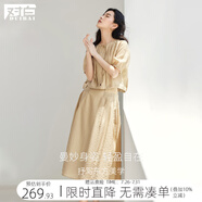 對白新中式連衣裙套裝女2025夏季新款設(shè)計感襯衫半身裙優(yōu)雅兩件套 杏黃色 L
