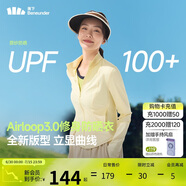 蕉下（beneunder）防曬衣女防紫外線外套短款辣妹立領(lǐng)修身AL819布丁黃M