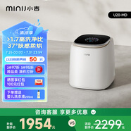 小吉（MINIJ）1kg內(nèi)衣洗衣機(jī)洗烘一體迷你母嬰洗衣機(jī)高洗凈比高漂洗率智能投放U20-MD