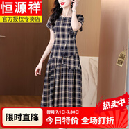 恒源祥蝴蝶結(jié)短袖格子半身裙套裝女夏季新款顯瘦洋氣不規(guī)則上衣裙子套裝 品牌高端女裝-格子 2XL