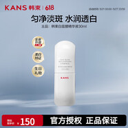 韓束紅蠻腰膠原彈嫩精華液品牌授權店補水保濕緊致抗皺護膚品生日禮物 【超值單支】白蠻腰精華液30ml 【官方授權 假一罰十】