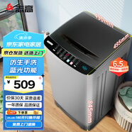 志高（Chigo）6.5公斤家用全自動(dòng)洗衣機(jī)藍(lán)光洗護(hù)租房公寓智能波輪洗脫一體機(jī)帶風(fēng)干功能XQB65-818A寶石灰