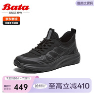 Bata休閑鞋男2025夏商場厚底運動鞋32570BM5 黑色 42
