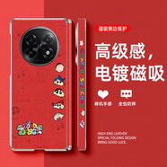 圖千尋 適用OPPO FindN5手機殼磁吸中軸折疊屏小羊皮防摔女新四不像皮套2025新款卡通ins風保護套 中軸磁吸金屬銀-新四不像C紅 FindN5