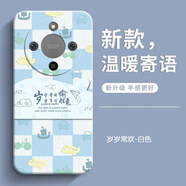靜微榮耀X70手機(jī)殼華為honorX70新款保護(hù)套MTN-AN00液態(tài)硅膠鏡頭全包防摔外殼專用后殼高級(jí)感簡(jiǎn)約男女 【歲歲常歡】單殼 榮耀X70