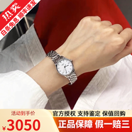 【二手99新】浪琴女表 瑰麗/律雅系列 二手奢侈品腕表優(yōu)雅手表 全自動機械石英女士表送禮禮盒裝 【25盤】石英條刻 L4.259.4.12.6