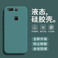 戀思適用榮耀V8手機殼華為HONORV8保護套KNT一AL10新款液態(tài)硅膠kntal外殼al20男女后殼全包防摔軟殼薄 【暗夜綠】單殼 榮耀V8
