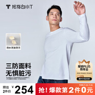 拇指白小T【拍2件】秋季新品三防長袖T恤男士純棉圓領(lǐng)情侶百搭體恤 男款-皓白 M