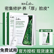 Lab101Lab101銀耳子舒緩修護面膜密集保濕舒緩熬夜肌膚屏障貼片 5片*2盒（到手11片）
