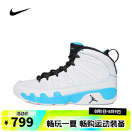 耐克NIKE【滔搏運動(dòng)】男子AIR JORDAN 9 RETRO RMSTD籃球鞋 FQ8992-101 43