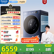 松下（Panasonic）【吳磊同款】滾筒洗衣機全自動帶烘干洗烘一體 505mm超薄全嵌 545mm大筒徑 小薄荷S5 XQG100-M2SA1