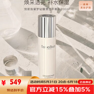悅碧施（Natura Bisse）naturabisse面部臉部護(hù)膚補(bǔ)水保濕清潔護(hù)膚品男女通用 黛夢(mèng)鉆耀清透平衡水爽膚水200ml