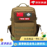 頓巴縱隊(duì)雙肩包男女迷彩背包戶外旅行包徒步旅游多功能戰(zhàn)術(shù)背包 泥色-戰(zhàn)術(shù)MLLOE 45L