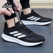 阿迪達(dá)斯 （adidas）男鞋跑步鞋 25夏季新款緩震輕便運(yùn)動(dòng)鞋網(wǎng)面透氣低幫休閑鞋子 新到貨/黑白緩震/曬圖退5 41 （內(nèi)長(zhǎng)255mm）