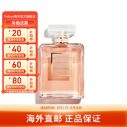 香奈兒（Chanel）可可小姐系列香水EDT/EDP 送老婆女友禮物 可可小姐濃香水EDP （無(wú)禮盒） 35ml