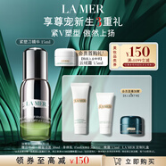 海藍(lán)之謎（LA MER）緊塑刀精華15ml緊致護(hù)膚品套裝化妝品禮盒生日禮物女 效期至26/10