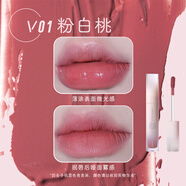 原畫(huà)師雙層唇釉霜口紅防水持久絲絨霧面啞光女顯白不沾杯正品女神色 V01粉白桃