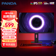 熊貓27英寸4K高清2K廣色域IPS屏120Hz升降旋轉32英寸4K10.7億色HDR電競辦公臺式筆記本電腦顯示器 27英寸【2K120Hz旋轉升降升級款】Y27Q4