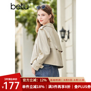 百圖betu女裝2023秋季新款風(fēng)衣經(jīng)典英倫風(fēng)氣質(zhì)翻領(lǐng)短款風(fēng)衣女2308T56 卡其色 M