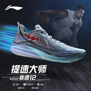 李寧音速12 籃球鞋男2024新款大白鯊男減震耐磨回彈實(shí)戰運動(dòng)鞋ABAU019 ABAU019-6迷霧灰 42