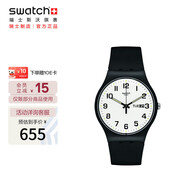 斯沃琪（Swatch）瑞士手表 二次方2.0 雙日歷簡(jiǎn)潔畢業(yè)禮物男女時(shí)尚手表 SO29B703