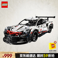 樂(lè)高（LEGO）積木拼裝機(jī)械組系列42096 保時(shí)捷911男孩玩具生日禮物