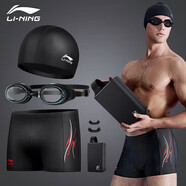 李寧（LI-NING）泳褲男士泳鏡泳帽游泳包套組旅行溫泉泳衣時尚游泳裝備333黑XXXL