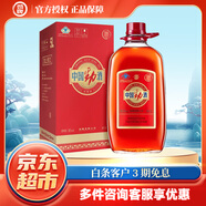 勁牌 中國勁酒 大容量新老包裝隨機發(fā)貨 35度 5L 1桶 桶裝