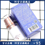 花肌粹【官方店鋪】花肌粹花肌粹Flowery and藍甘菊舒顏生機新版潤顏沁 眼霜15g