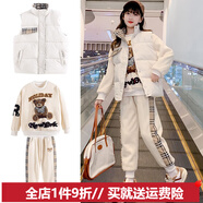 哈熙牛女大童套裝9-12歲兒童服裝秋冬裝女裝女孩衣服加絨加厚馬甲三件套 加絨  白色小熊三件套(雙層加厚) 130 身高120-130cm體重50-60斤