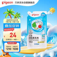 貝親（Pigeon）奶瓶清洗劑 洗奶嘴果蔬水杯餐具玩具 補充裝 600ml MA28