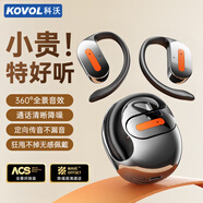 科沃【2025柏林之聲】藍(lán)牙耳機(jī)骨傳導(dǎo)概念不入耳真無(wú)線耳夾式耳機(jī)跑步運(yùn)動(dòng)通話降噪 適用于蘋果華為
