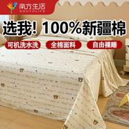 南方生活100%新疆棉床單單件純棉全棉夏季單人宿舍家用雙人加密親膚被單 紅星小熊 200cm*230cm 適1.5m床