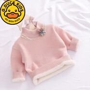 G.DUCKKIDS女寶寶一體絨毛衣女童針織衫套頭中領(lǐng)加絨加厚嬰兒打底衫公主冬裝 粉紅色  一體絨 100cm