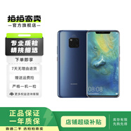 華為（HUAWEI） 華為 Mate20 Pro 二手手機(jī) 寶石藍(lán) 8+128G